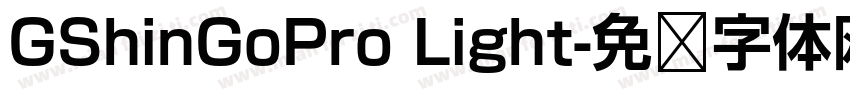 GShinGoPro Light字体转换